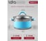 Кастрюля Lara серия SKY BLUE нержавеющая сталь, 13x24 см, 5.7 л, стальные ручки, капсульное индукционное дно, слив крышка LR02-444 5
