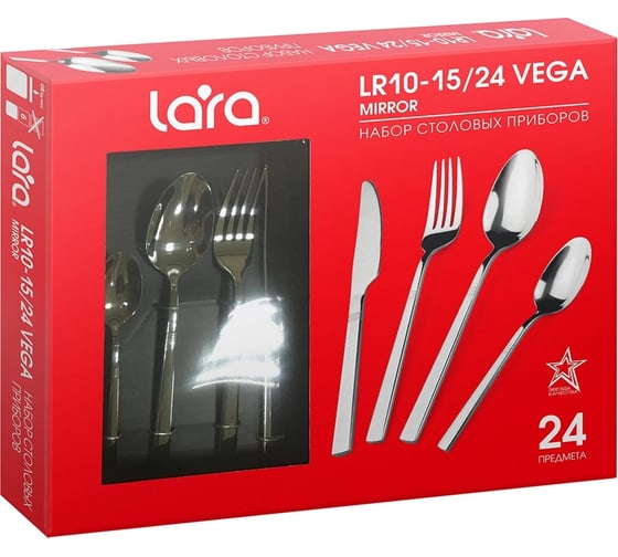 Набор столовых приборов Lara VEGA Mirror 24 предмета, зеркальная полировка, острая вилка LR10-15/24 Mirror