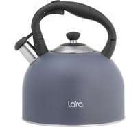 Чайник Lara Blue Sapfir 4.5 л, складная ручка, индукционное капсульное дно, свисток с механической кнопкой LR00-79