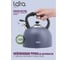 Чайник Lara Blue Sapfir 4.5 л, складная ручка, индукционное капсульное дно, свисток с механической кнопкой LR00-79 6