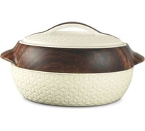 Термокастрюля MILTON MATRIX 2500 мл, Beige MC10725-BG