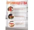 Набор салатников с крышками PERFECTO LINEA Positivo 22-808001 ЦЕ-1443388099 4