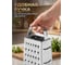 Терка универсальная 4-сторонняя Handy PERFECTO LINEA 21-682300 ЦД-3513385150 6