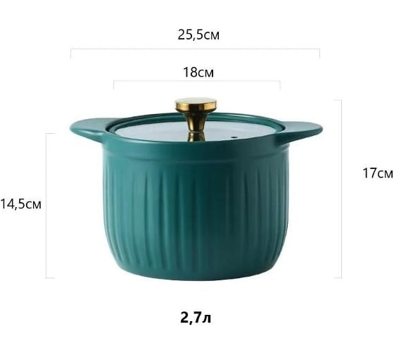 Супница Homium Family, с крышкой, зеленый, объем 2,7 л Green2.7L