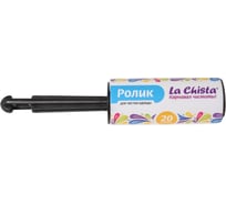Ролик для чистки одежды Lachista 20 слоев 870411