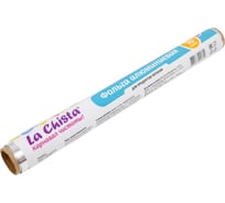 Пищевая фольга Lachista 10 м 871212