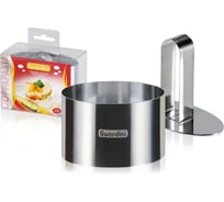 Кулинарная форма GUARDINI Food Ring Овал с прессом, 9x5 см 15668