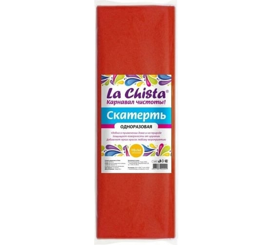 Одноразовая скатерть Lachista 110x140 см красная 870317
