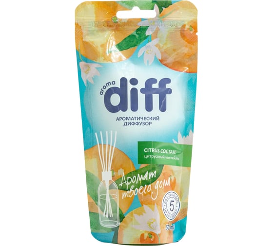 Ароматический диффузор Diff Цитрусовый коктейль 50 мл D10301