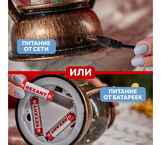 Декоративный фонарь с эффектом снегопада и подсветкой Neon-Night Снеговики 501-061