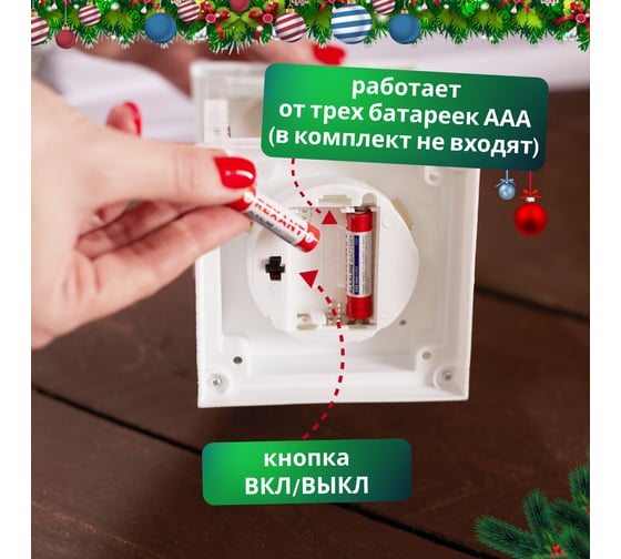 Декоративный фонарь со свечкой Neon-Night 513-054