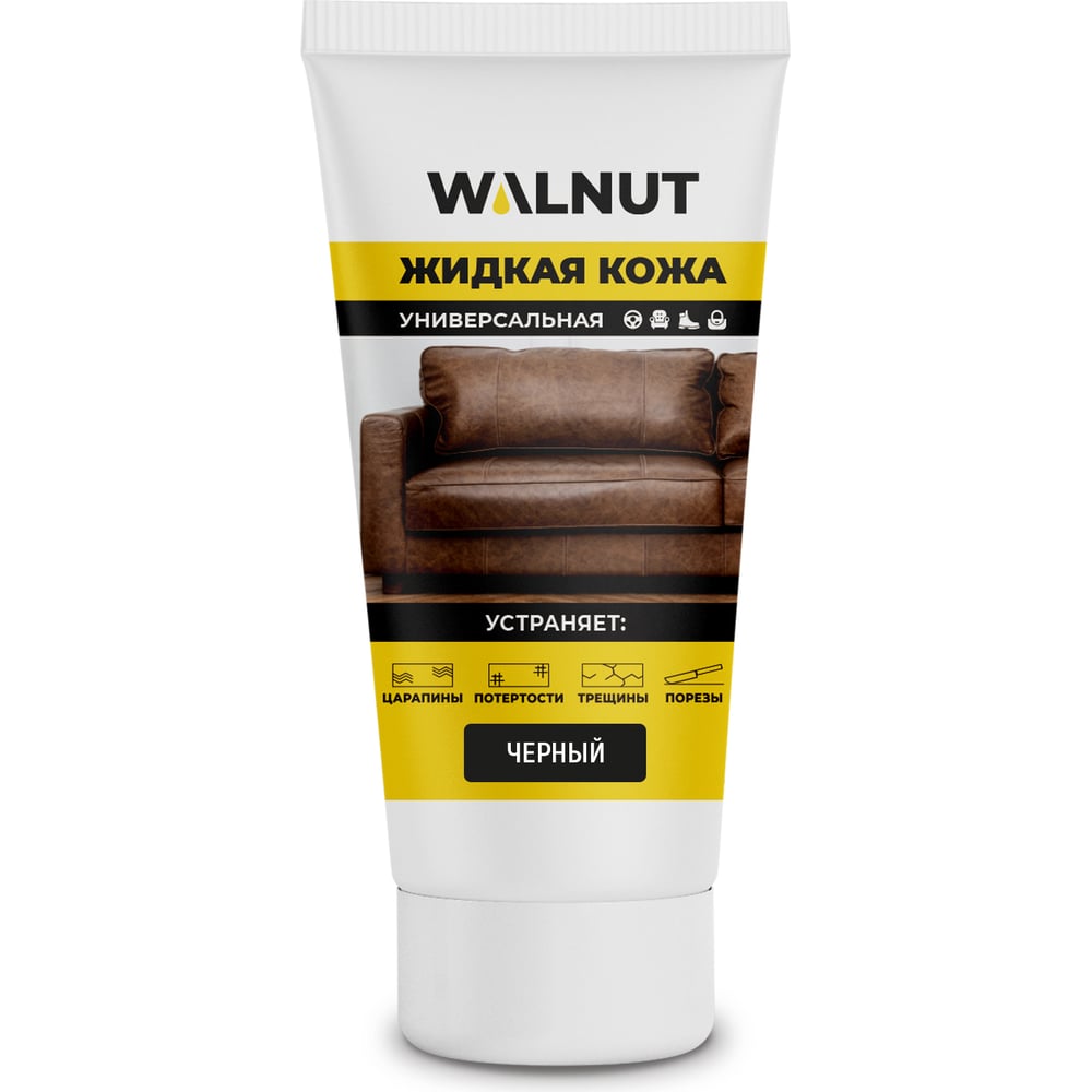 Жидкая кожа WALNUT черная, 30 мл WLN0348 - выгодная цена, отзывы ...