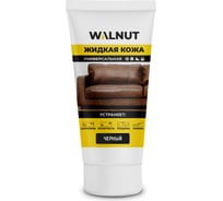 Жидкая кожа WALNUT черная, 30 мл WLN0348