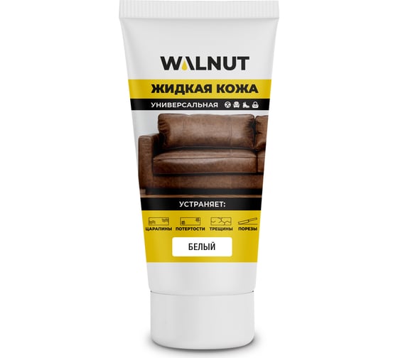 Жидкая кожа WALNUT белая, 30 мл WLN0350 1