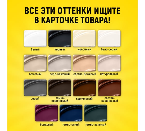 Жидкая кожа WALNUT коричневая, 20 мл WLN0004