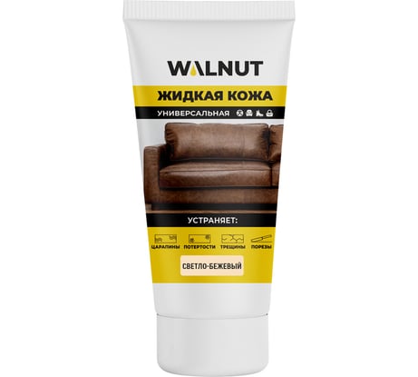 Жидкая кожа WALNUT светло-бежевая, 30 мл WLN0347