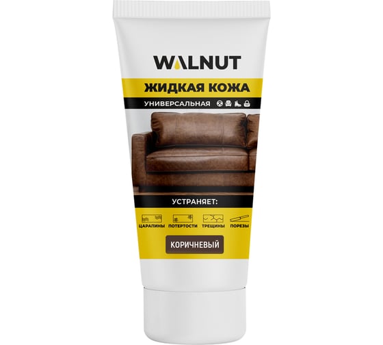 Жидкая кожа WALNUT коричневая, 30 мл WLN0351