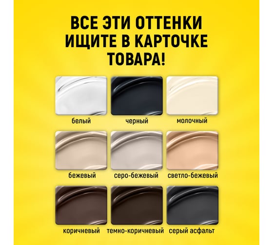 Жидкая кожа WALNUT коричневая, 30 мл WLN0351