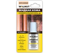 Жидкая кожа WALNUT светло-бежевая, 20 мл WLN0006