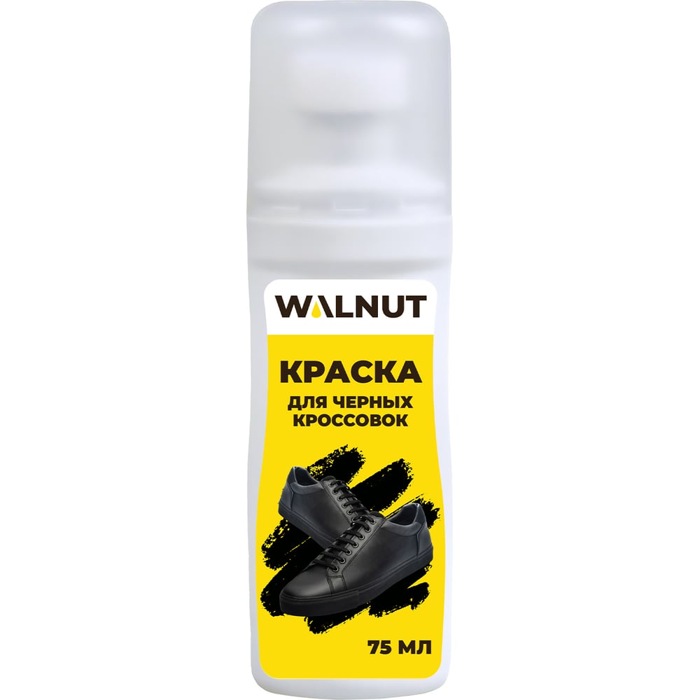 Краска для черных кроссовок WALNUT 75 мл WLN0360 - выгодная цена ...