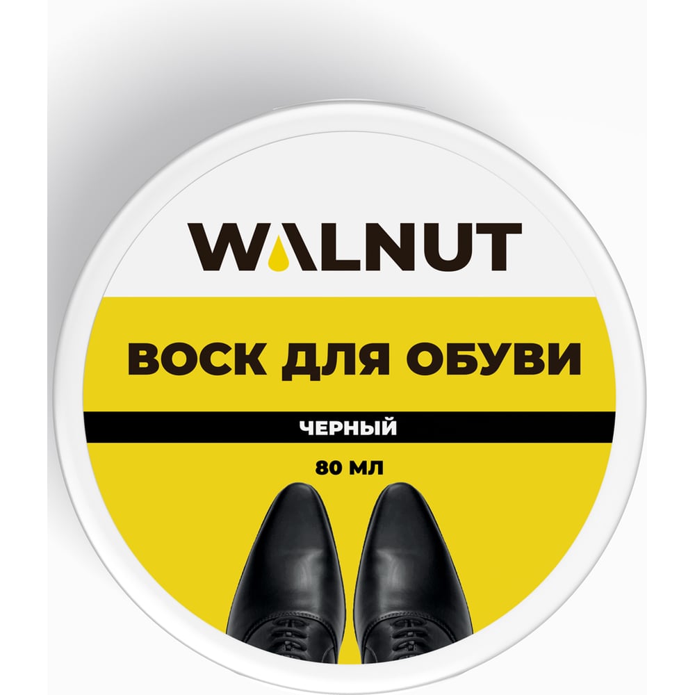 Водоотталкивающий воск для защиты обуви WALNUT черный, 80 мл WLN0328 ...
