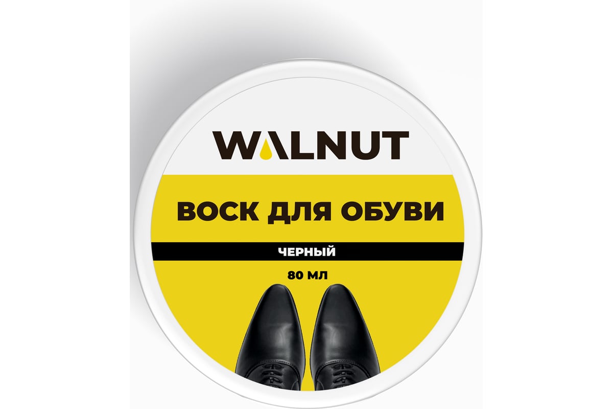 Водоотталкивающий воск для защиты обуви WALNUT черный, 80 мл WLN0328