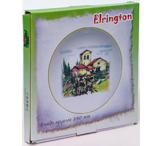 Блюдо Elrington ИТАЛЬЯНСКИЙ ДВОРИК круглое 240 мм, цветная упаковка 110-07133