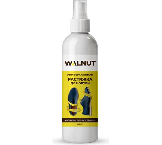 Растяжитель для замшевой обуви WALNUT 100 мл WLN0456