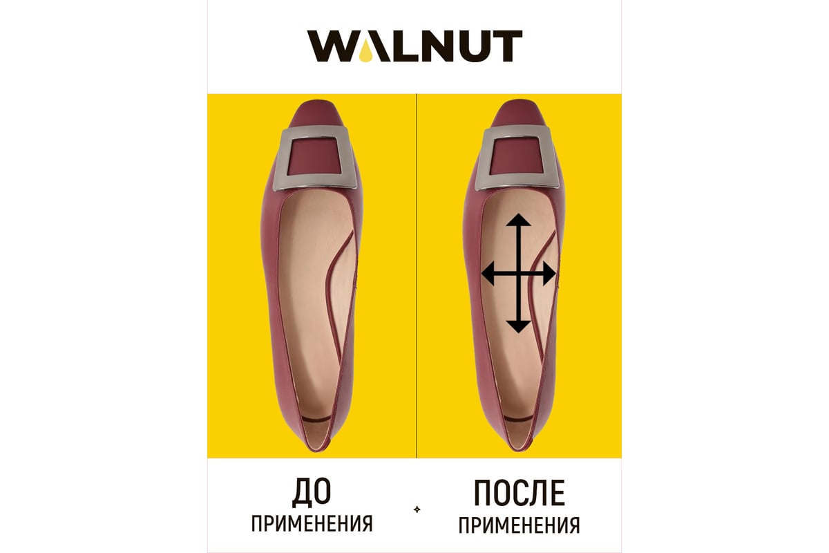 Спрей для растяжки кожаной обуви WALNUT 100 мл WLN0007 - выгодная цена,  отзывы, характеристики, фото - купить в Москве и РФ