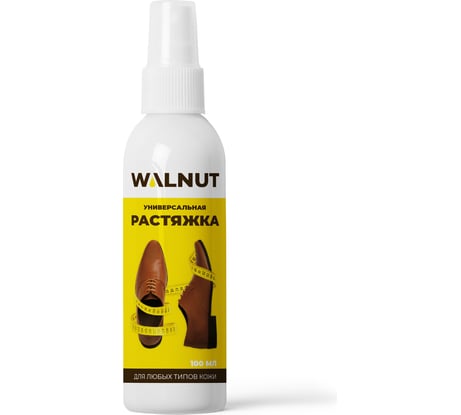 Спрей для растяжки кожаной обуви WALNUT 100 мл WLN0007