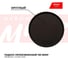 Круглый прорезиненный поднос Kitchen Muse 405 мм jw-1600p 168473 2