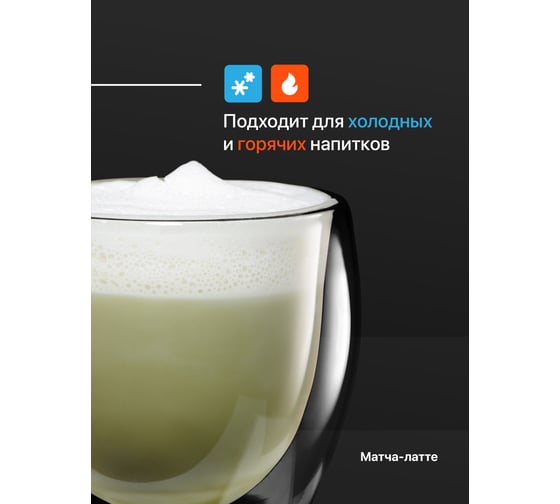Набор стеклянных стаканов с двойными стенками, чашка с двойным стеклом и двойным дном, 2 шт, 250 мл Limpid Side Z0080