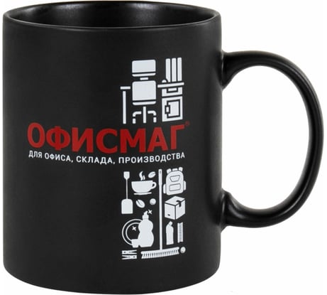 Кружка ОФИСМАГ 340 мл, керамика, черная 608372