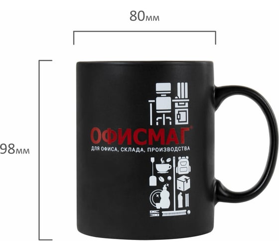 Кружка ОФИСМАГ 340 мл, керамика, черная 608372
