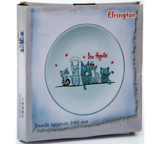 Блюдо Elrington КОТЫ-ПОВАРЯТА круглое 240 мм, цветная упаковка 110-07143