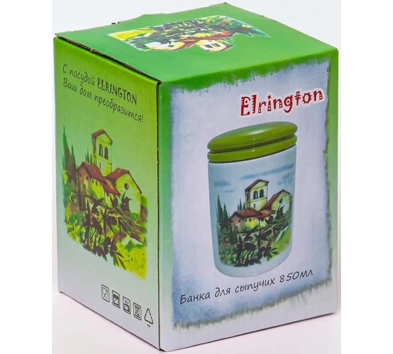 Банка для сыпучих продуктов Elrington ИТАЛЬЯНСКИЙ ДВОРИК 730 мл с крышкой, цветная упаковка 110-07129