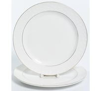 Блюдо Balsford ГРАЦИЯ НЕЖНОСТЬ круглое 255 мм, белая упаковка по 2 блюда 179-01036