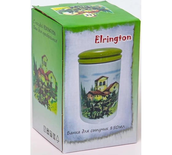 Банка для сыпучих продуктов Elrington ИТАЛЬЯНСКИЙ ДВОРИК 850 мл с крышкой, цветная упаковка 110-07128