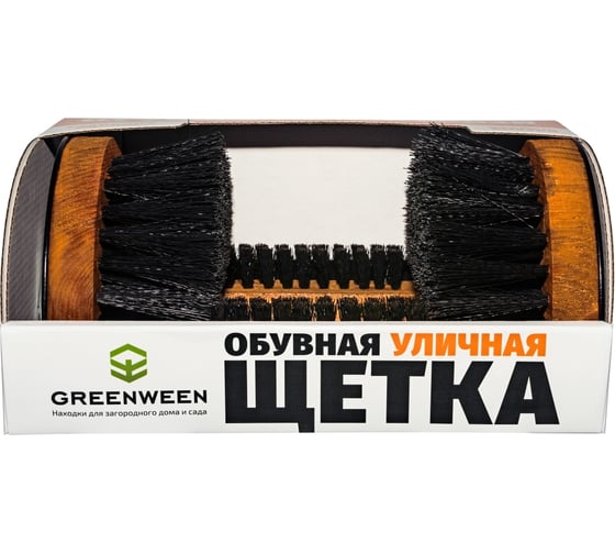 Уличная щётка GreenWeen GW-BB1-T