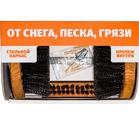 Уличная щётка GreenWeen GW-BB1-T