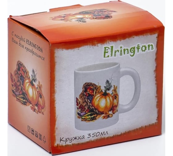Кружка Elrington ТЫКВА h-14 см 350 мл, подарочная упаковка 110-07083