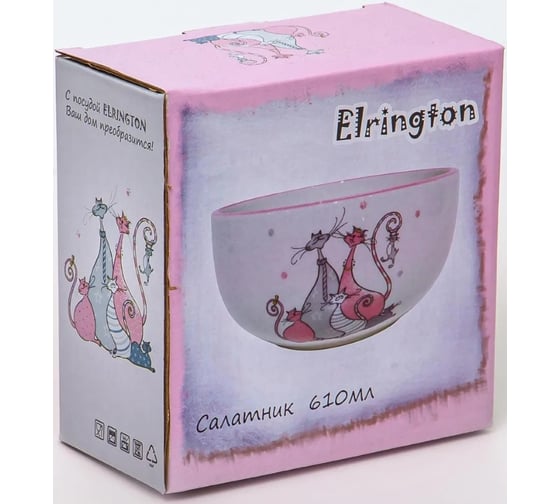 Салатник Elrington КОШКИ 610 мл 140 мм, цветная упаковка 110-07115