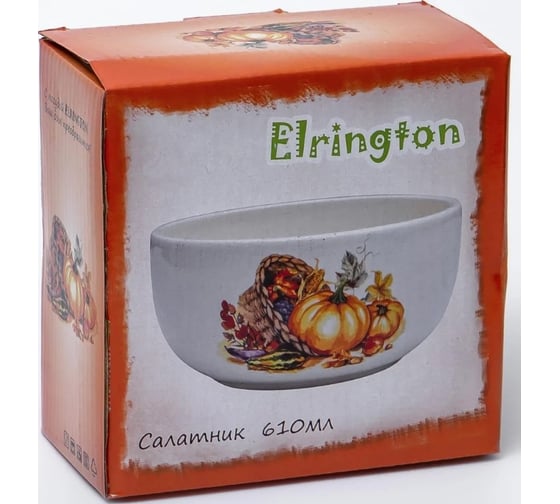 Салатник Elrington ТЫКВА 610 мл, подарочная упаковка 110-07084