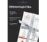 Подарочный набор Aroma republic №4 white edition, 2 шт. по 30 мл, в коробке, пэт 93848 5