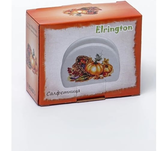 Салфетница Elrington ТЫКВА, подарочная упаковка 110-07070