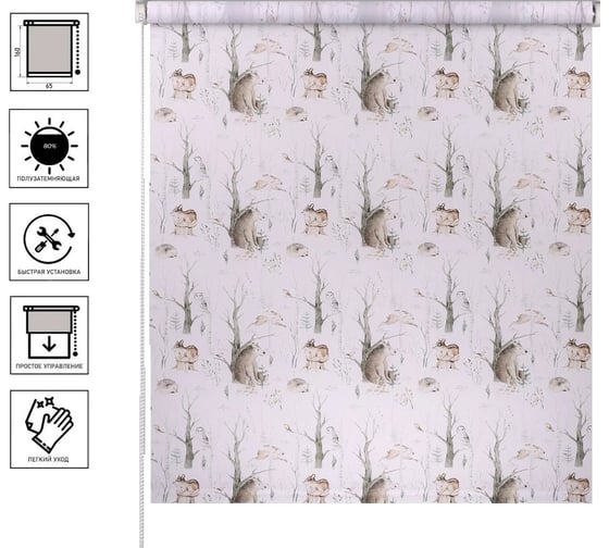 Рулонная штора PRAKTO PRINT 55x160 см Лесные друзья медведи, день 9403218382