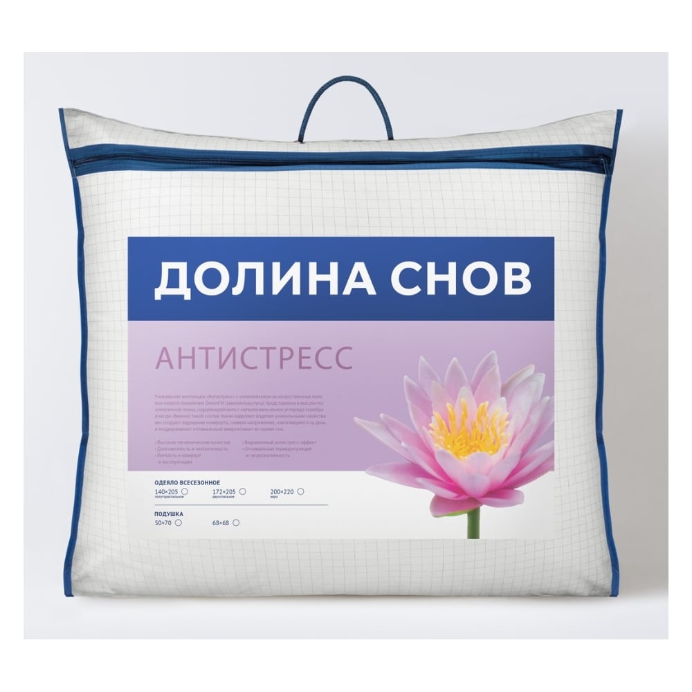 Подушка для сна Ecotex Антистресс с карбоновой нитью, наполнитель ...