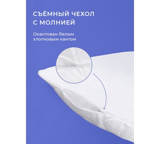 Подушка Ecotex Бамбук-Роял (бамбуковое волокно, бамбук) ПБ57 4607132571277