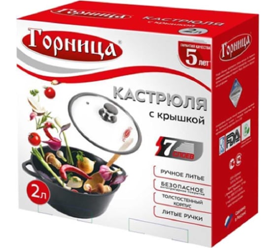 Кастрюля Горница 2 л, графит, литая ручка, с крышкой ПС13550
