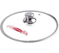 Крышка Горница 240 мм, металлический обод с логотипом ПД36721